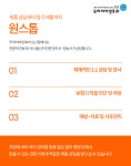 두리이비인후과의원 오산