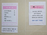 눈썹에 반하다