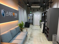 스터디맥영수학원