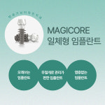 민승기브이라인치과의원