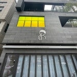 에그카페24(EGG CAFE 24) 월드컵점 | 디저트39 마포월드컵북로점