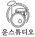 운스튜디오