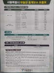 에이치시티공인중개사사무소