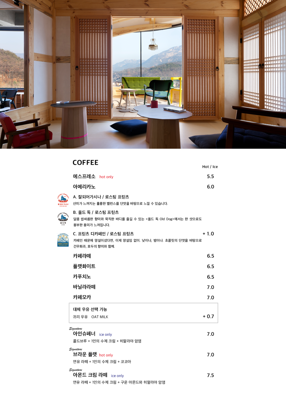 카페1일1잔 이미지