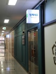 청계세무회계