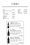 돌담한우숯불명가