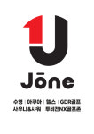 제이원 스파랜드 구미점