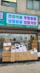 굿프렌즈 수원점