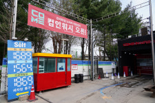 컴인워시 HD구리토평점