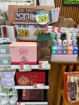 네이처컬렉션 방촌시장점