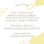 나무놀이터