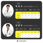 메디캐치의원