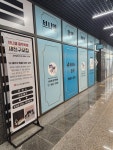 브니엘음악학원