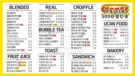 유캔두잇 아산순천향대점