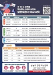 눈높이러닝센터 장림학원