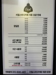 리얼스터디카페 이촌2호점