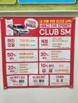 스피드메이트 월산점
