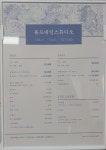 닥터아이티엔 광진구점 (Dr.ITN) | 욜로네일스튜디오 닥터아이티엔 광진점 내성.무좀.각질