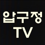 태평양부동산중개법인