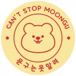 문구는못말려 고덕점