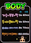 오늘도피부맑음