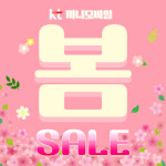 KT 지니모바일 미사중앙점