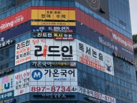리드인 독서논술 일직센터