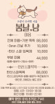 고양이미용 봄날냥