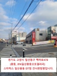 건모터스풍동