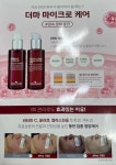 여우야 뷰티 원주점