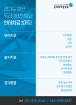 두리이비인후과의원 오산
