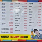 원조홍능갈비