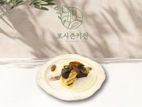 포시즌키친 분당판교직영점