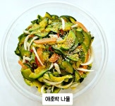 외할머니반찬