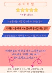뷰티호텔 진천혁신점