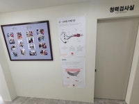 독일 렉스톤보청기 김천지사