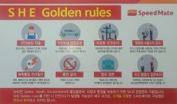 스피드메이트 광사점