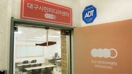 대구시민미디어센터
