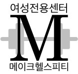 메이크헬스PT
