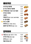 카페인중독 김포풍무점
