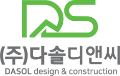 다솔디앤씨