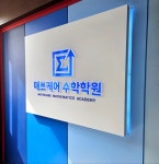 사동지점매쓰케어수학학원 | 매쓰케어 수학학원 고잔지점