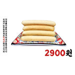 쏘시지요 경북도청점