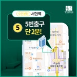 청이담한의원