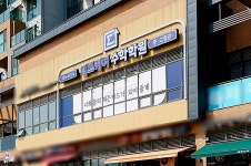 사동지점매쓰케어수학학원 | 매쓰케어 수학학원 사동지점