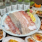 호남횟집
