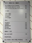 뜨레돌체