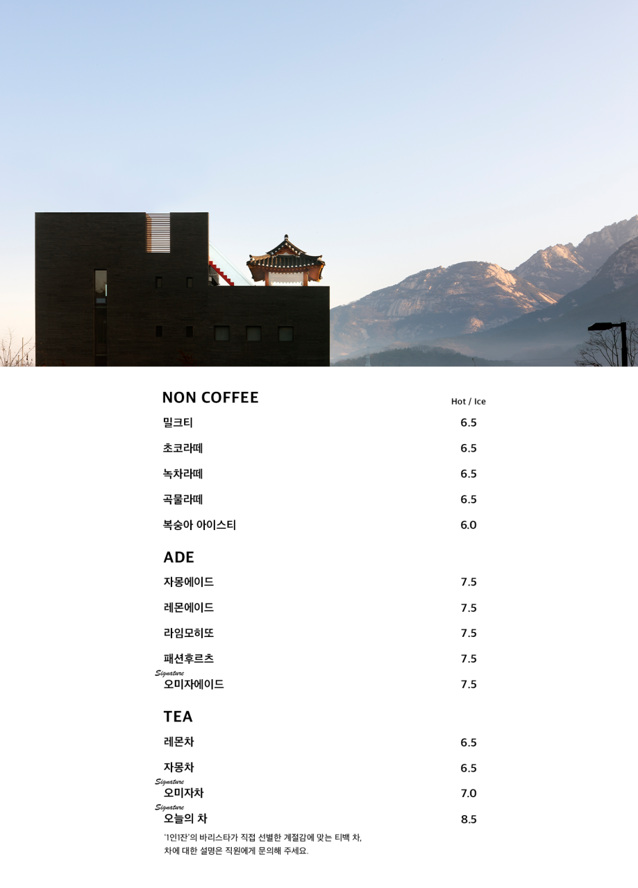 카페1일1잔 이미지