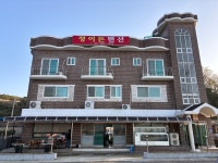 정이든펜션