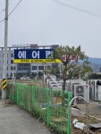에이스 시스템공조
